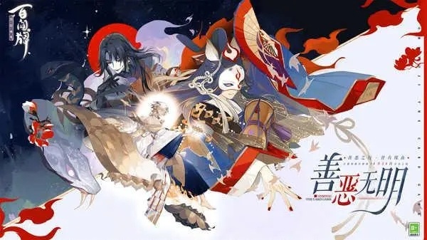 阴阳师小鹿男秘闻十层怎么过 阴阳师小鹿男秘闻十层怎么过