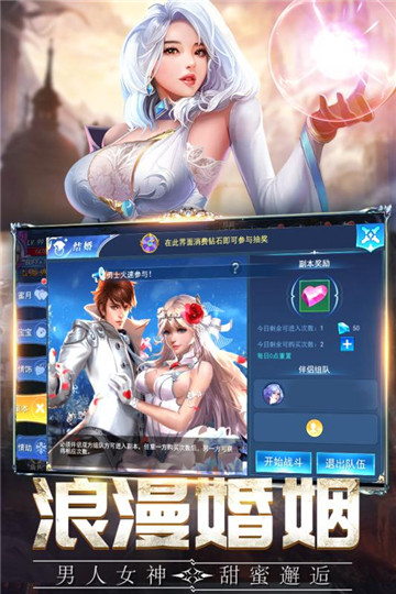 角色扮演回合制破解版游戏排行榜游戏截图