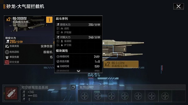 无尽的拉格朗日砂龙怎么加点 无尽的拉格朗日砂龙怎么加点