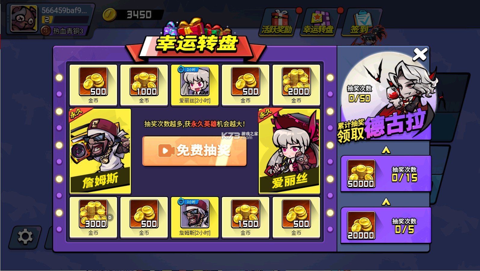 高人气吃鸡类手游
