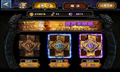卡牌单机手机游戏破解内购排行榜