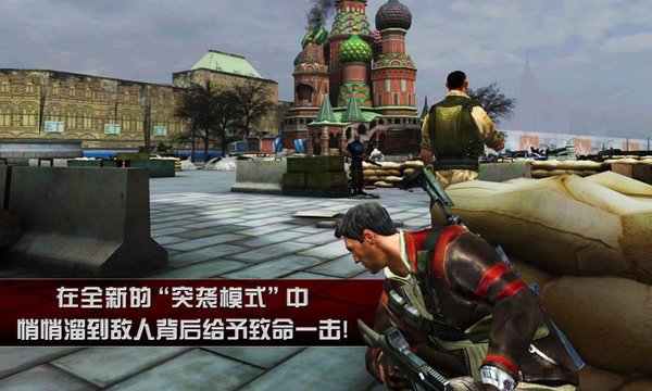 影子杀手游戏截图