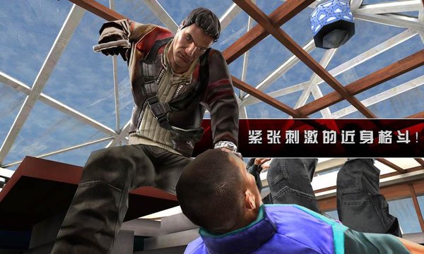 影子杀手游戏截图