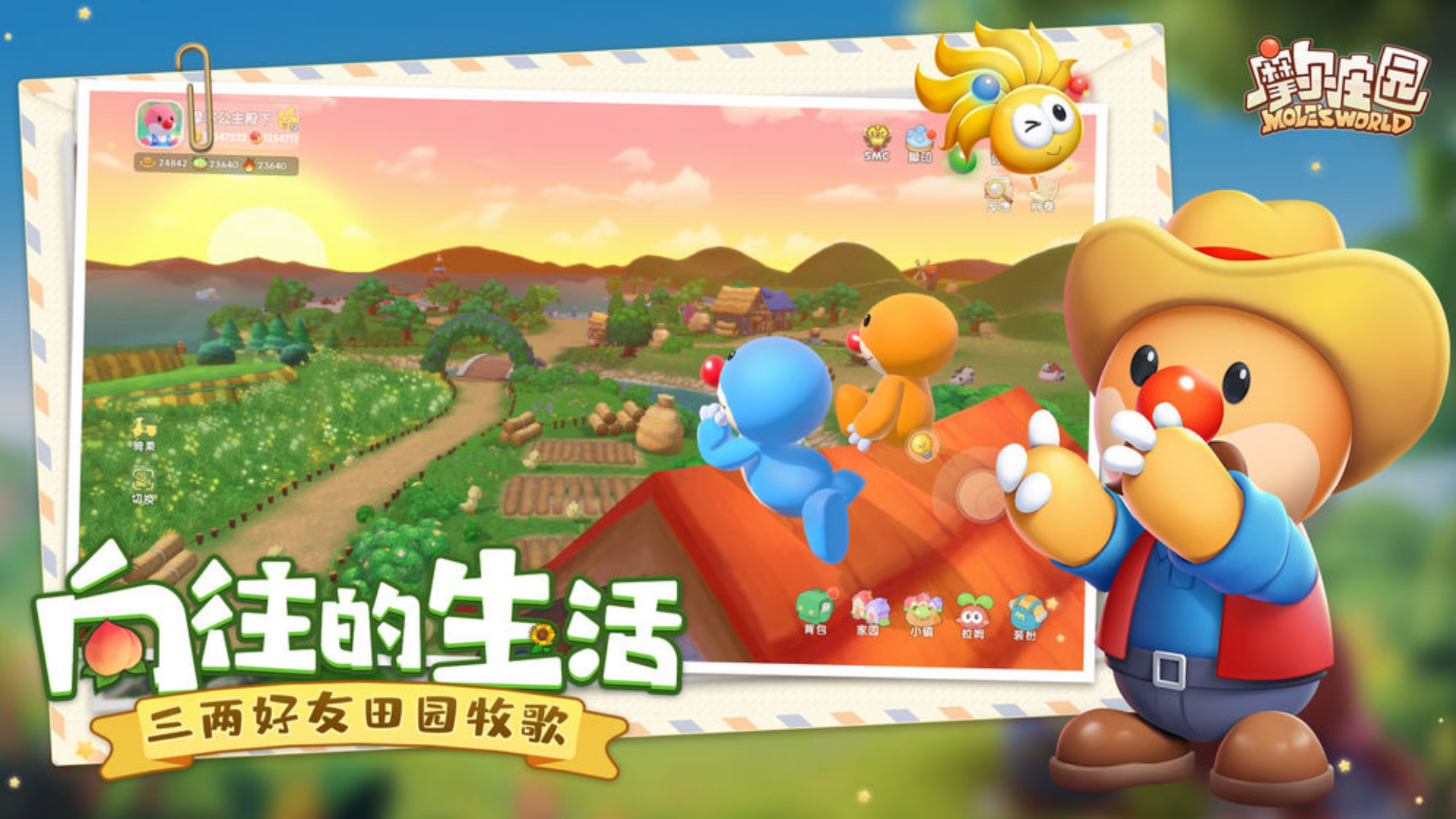 休闲解压的手游