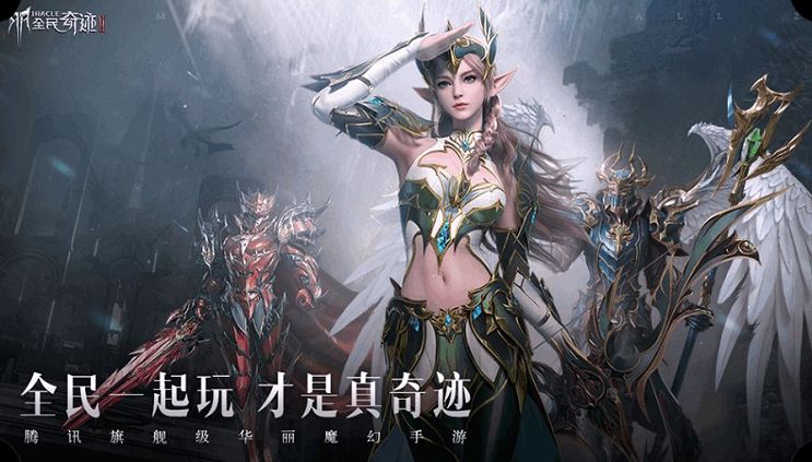 好玩的大型角色扮演手游