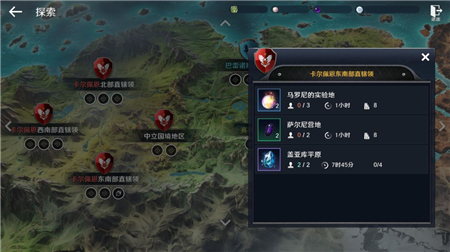 黑色沙漠手游家门探索怎么玩 黑色沙漠手游家门探索怎么玩