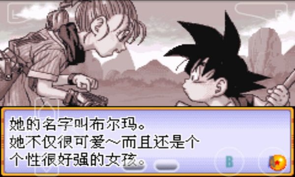 七龙珠大冒险游戏截图1