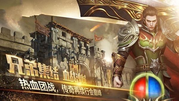 人气高的复古传奇手游