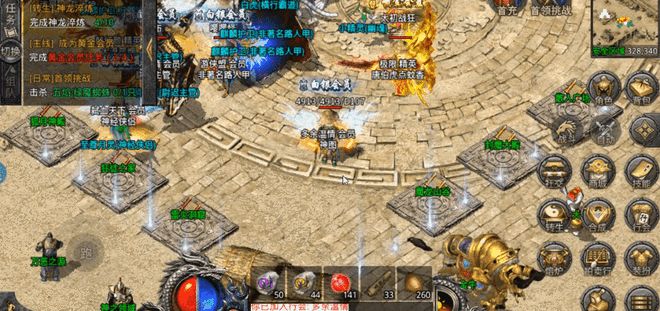无限资源BT传奇手游