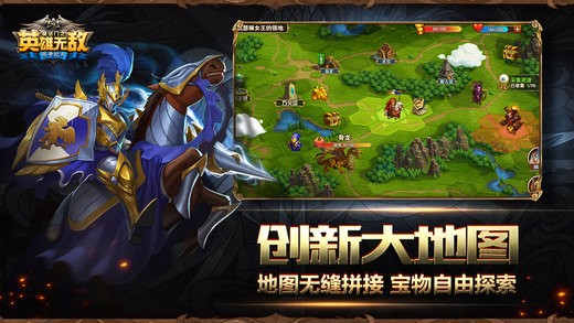 破解版无敌手游