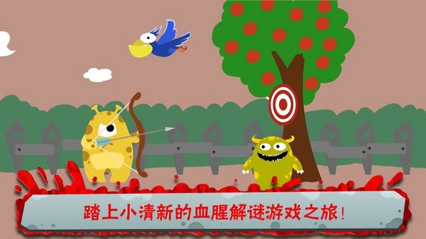 100种蠢蠢的死法游戏截图