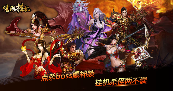 挂机放置的搬砖手游