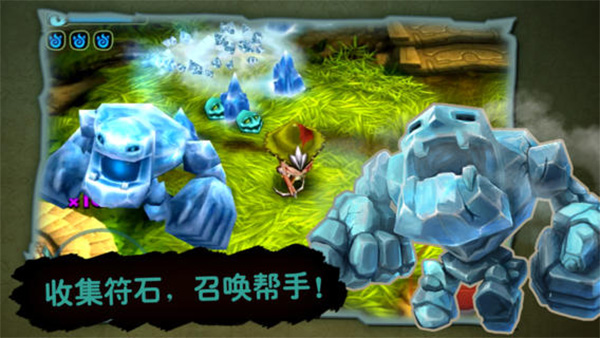 奇幻射击游戏截图3