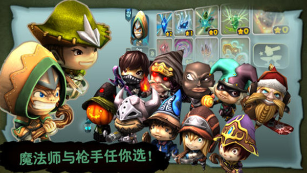 奇幻射击游戏截图2