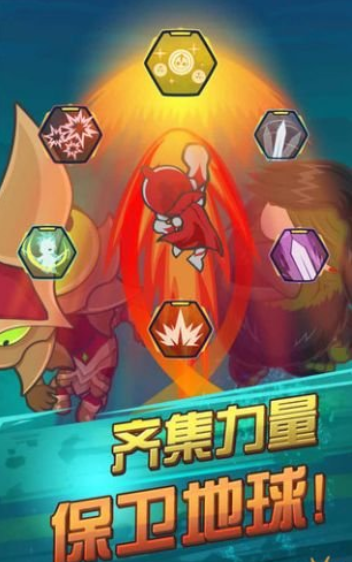雷神奥特曼无敌版游戏截图