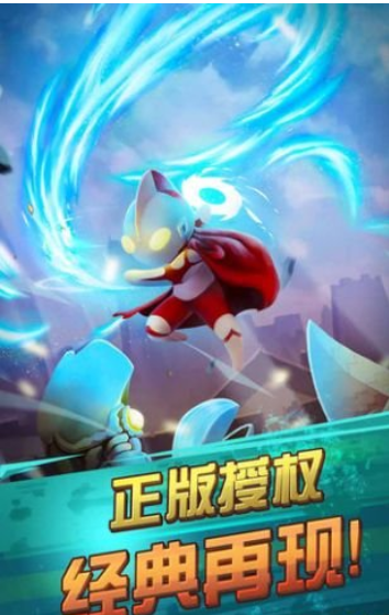 雷神奥特曼无敌版游戏截图