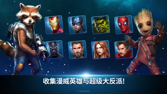 未来之战无敌版游戏截图
