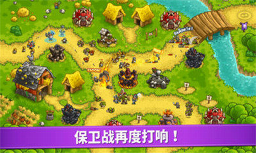 皇城突袭无敌版游戏截图