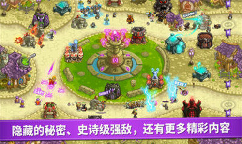皇城突袭无敌版游戏截图