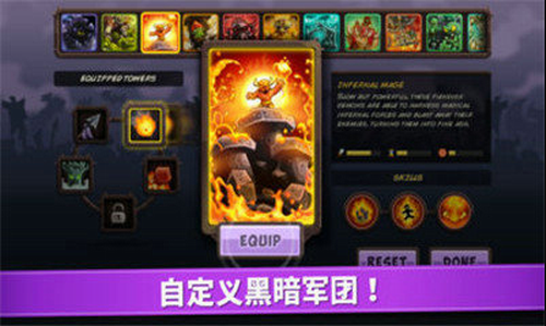 皇城突袭无敌版游戏截图