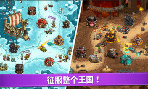 皇城突袭无敌版游戏截图