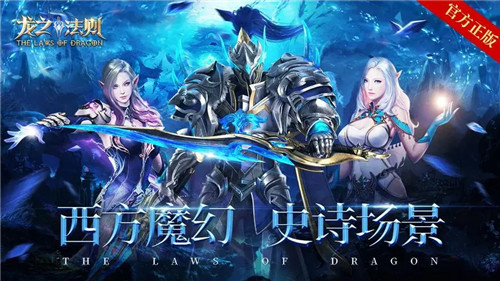 无限钻石魔幻类手游
