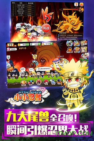 小小忍者2游戏截图