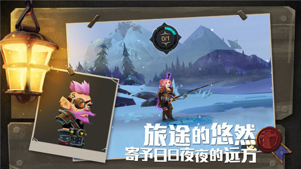 无尽远征游戏截图2
