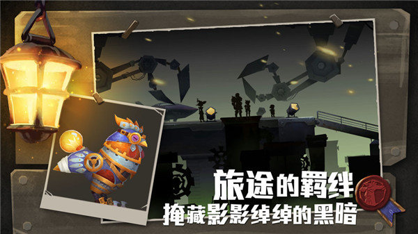 无尽远征游戏截图4