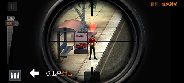 狙击猎手破解版游戏截图
