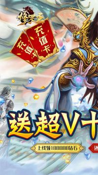修罗王游戏截图
