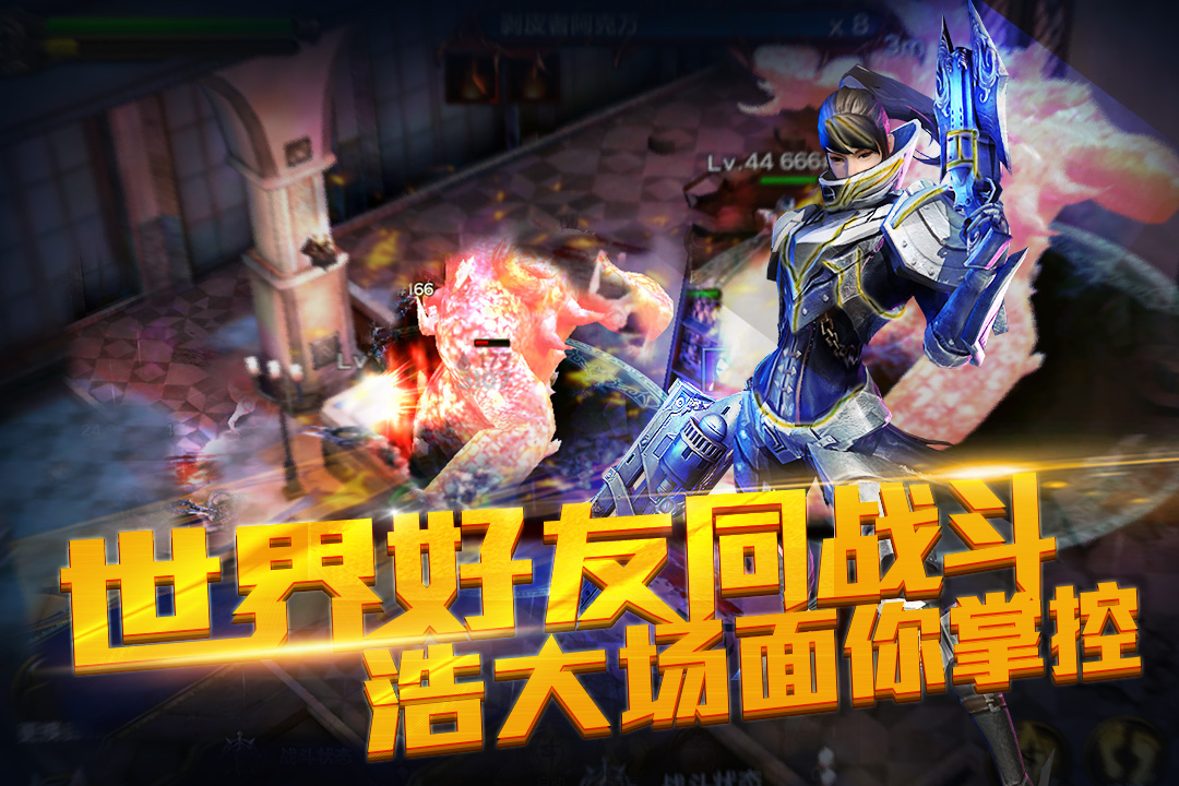 天使之石破解版游戏截图