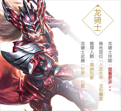 永恒之塔破解版游戏截图