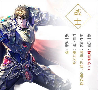 永恒之塔破解版游戏截图