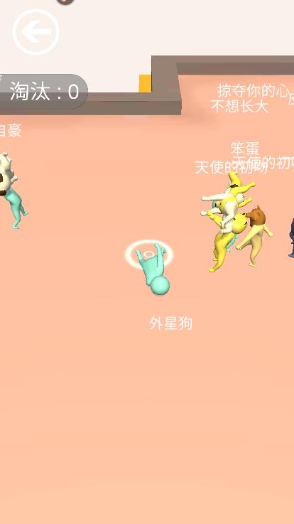 外星狗破解版游戏截图