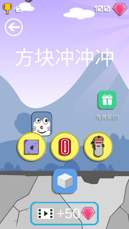 外星狗破解版游戏截图