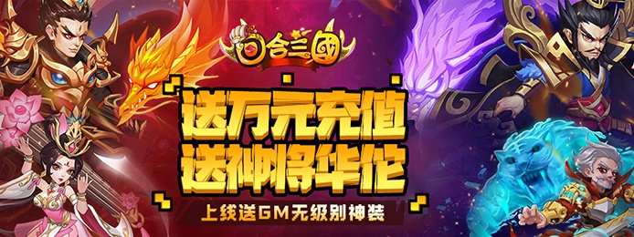 适合平民玩家的回合制手游