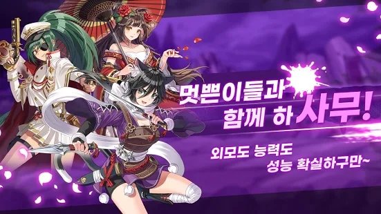 御兽王者游戏截图2