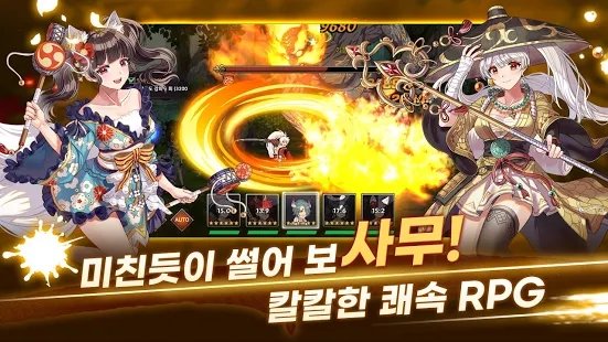 御兽王者游戏截图1