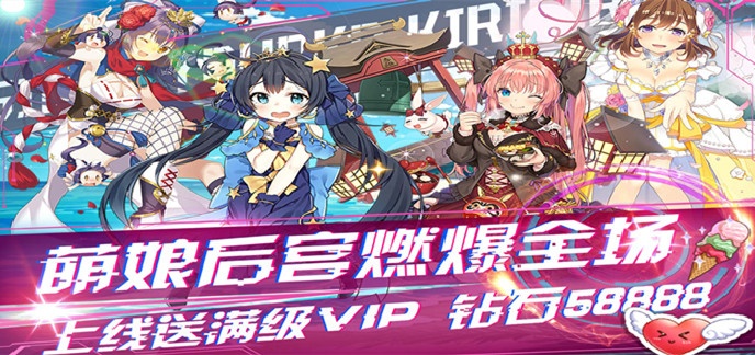 无限内购免费破解版卡牌手游