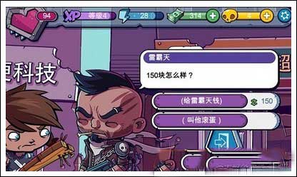 僵尸特攻队破解版游戏截图
