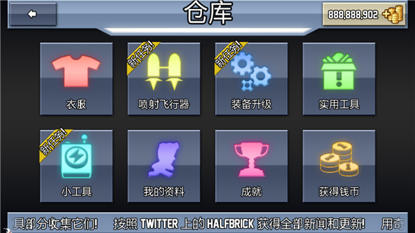 火箭飞人游戏截图4