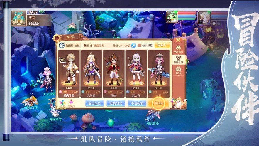 梦幻之战破解版游戏截图
