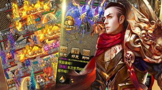 无限元宝的公益服传奇手游