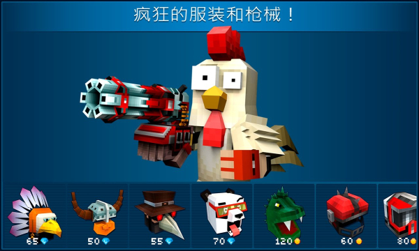 疯狂的枪战无限金币宝石版游戏截图3