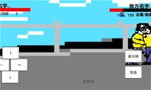 小小格斗游戏截图2