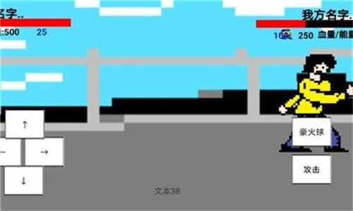 小小格斗游戏截图1