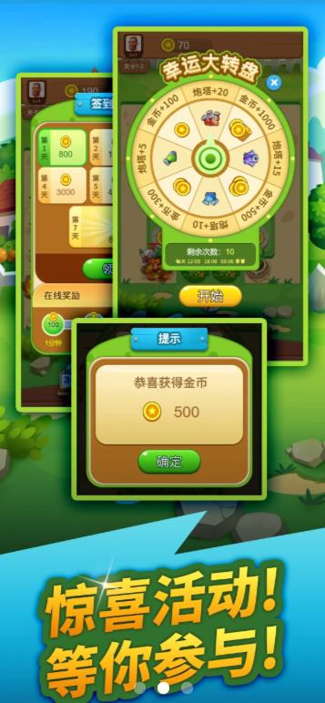 暴打僵尸破解版游戏截图1