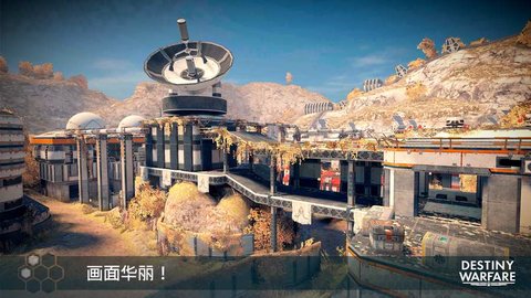 命运之战破解版游戏截图2