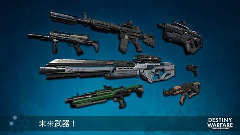 命运之战破解版游戏截图3